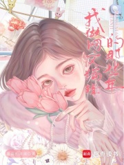 我做網(wǎng)文編輯的那些年
