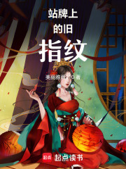 站牌上的舊指紋