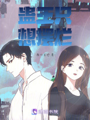 蠱王只想擺爛