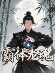 主人公叫罗成的小说哪里免费看