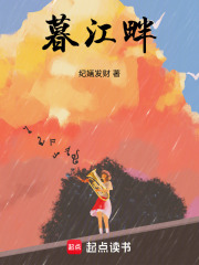 暮江畔