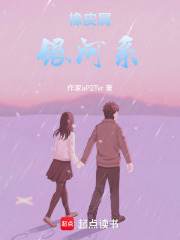 橡皮屑銀河系