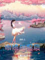 咖啡與星辰