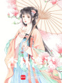 杏林灣深
