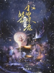 穿成魔尊的短命小師妹后