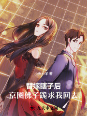 男女主人公叫宋雨舟林澈予的小说免费资源