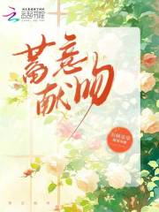 蓄意獻(xiàn)吻