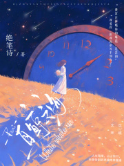 白鯨之海