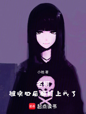 名柯：其實我是假酒