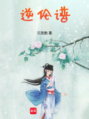開局被沉塘，我手撕天命倫常