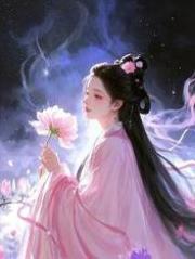 《抚仙湖最后的神女》无删减章节目录在线阅读-给力文学