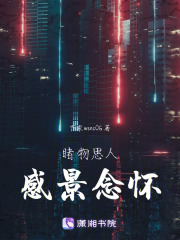 睹物思人，感景念懷