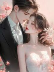 丈夫逼我AA制婚姻，我转头嫁他小叔免费阅读，丈夫逼我AA制婚姻，我转头嫁他小叔章节目录