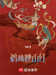努力后發現天賦異鼎的我竟是反派