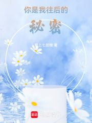 我的高中秘密日記
