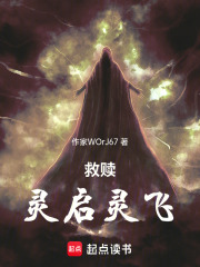 救贖！惡魔也是善良的！