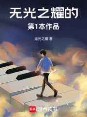 穹蒼之下我為天