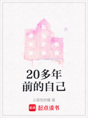 20多年前的自己