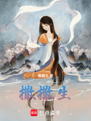 撒撒生
