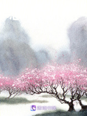 怎奈桃木枯