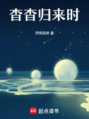 杳杳歸來時