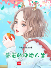 盲盒事件簿