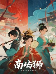 春風不渡淮朝客