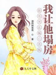 无删减小说《影帝男友偏心青梅，我让他塌房》沈念季言礼在线免费阅读