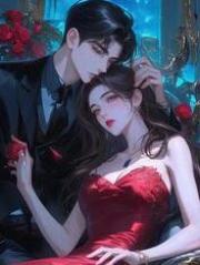 无删减版《老公装穷出轨，弹幕却骂我是恶毒女配》章节免费阅读