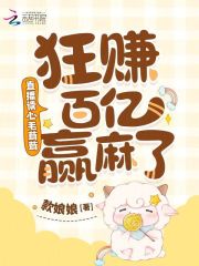 主角叫阮星遥的小说在哪阅读
