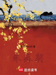 朱痕契