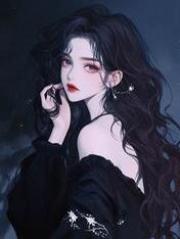 龙儿（精彩小说弟弟要生吃见手青，我决定见死不救）在线免费阅读