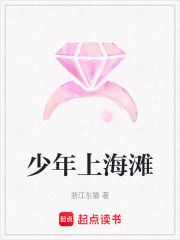 少年上海灘