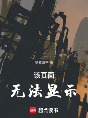 該頁面無法顯示