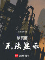 該頁面無法顯示