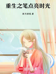 筆下微光