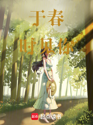 余你幸福的一天