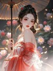 苏卿华李承稷小说卿卿其华在哪里可以看