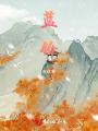 藍(lán)鈴