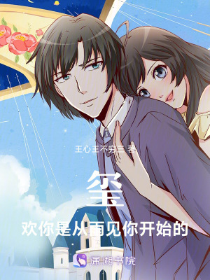 璽歡你是從雨見你開始的