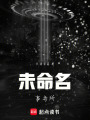 未命名事務所