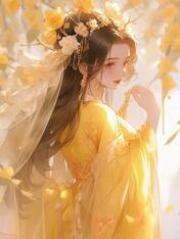 李长乐林砚小说《重生后我替嫁和亲，夫君悔疯了》最新章节已更新
