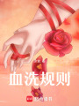 陳佳佳