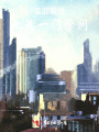 追回前任也是一門(mén)學(xué)問(wèn)