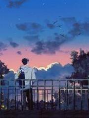 求于尧孟思雨小说免费资源