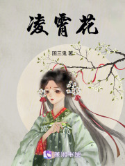 凌霄花