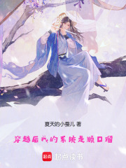 穿越之乞丐逆襲之路