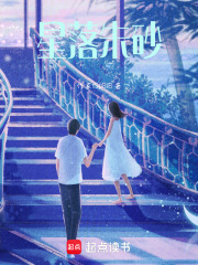 星落朱砂
