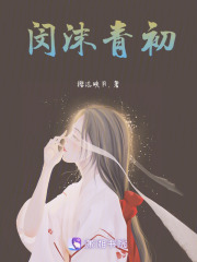 閔沫青初