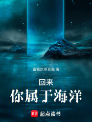 我屬于海洋？